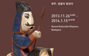 Read more about the article Kokdu a lelki társ – kiállítás a Koreai Kulturális Központban