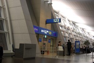 Read more about the article Már robotok kalauzolják az utazókat Dél-Korea legnagyobb repülőterén